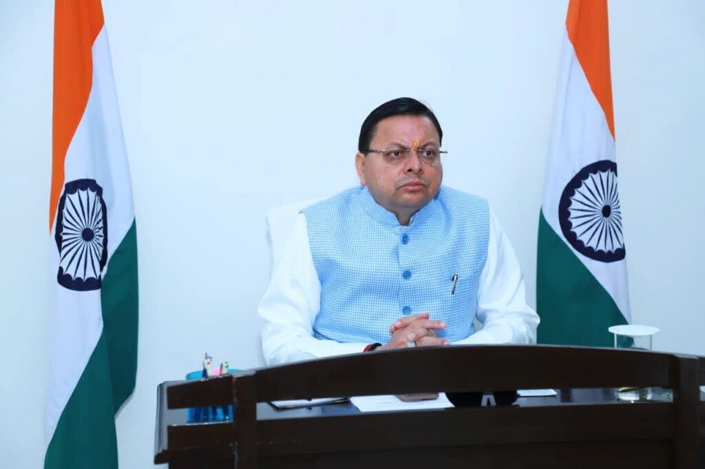 मुख्यमंत्री धामी ने राज्य के जिलाधिकारियों और वरिष्ठ अधिकारियों के