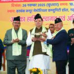 ऑल इंडिया गोरखा एक्स-सर्विसमेन्स वेलफेयर एसोसिएशन की 75वीं वर्षगांठ कार्यक्रम