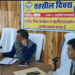 तहसील दिवस में जनता की समस्याओं का मौके पर हुआ निस्तारण