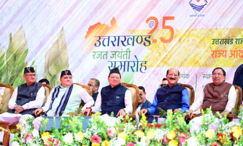 राज्य आंदोलनकारी और उनके आश्रितों की पेंशन बढ़ाने की घोषणा