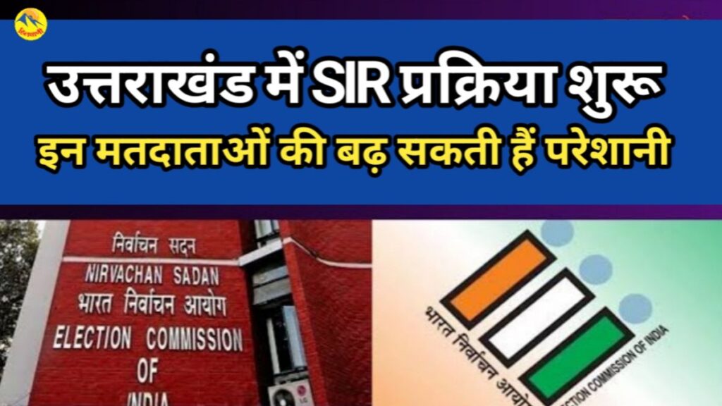 special intensive review. Hillvani