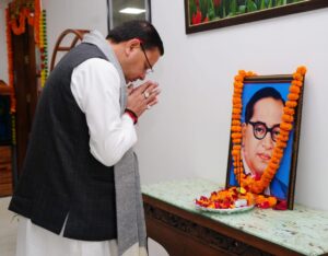 मुख्यमंत्री ने डॉ. भीमराव आंबेडकर की पुण्यतिथि पर उन्हें श्रद्धासुमन अर्पित कर याद किया