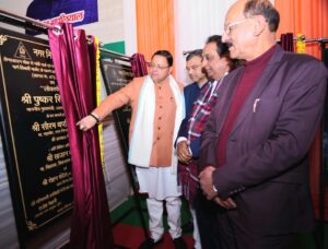 नगर निगम देहरादून में 46 करोड़ रुपए की विकास परियोजनाओं