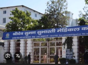 जिला प्रशासन ने सुभारती समूह पर अब तक की सबसे बड़ी कार्रवाई