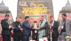 नोएडा में आयोजित 15वें उत्तराखंड महाकौथिक में पहुंचे मुख्यमंत्री पुष्कर सिंह धामी