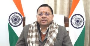 मुख्यमंत्री पुष्कर सिंह धामी ने अंकिता भंडारी प्रकरण में CBI जांच की संस्तुति की