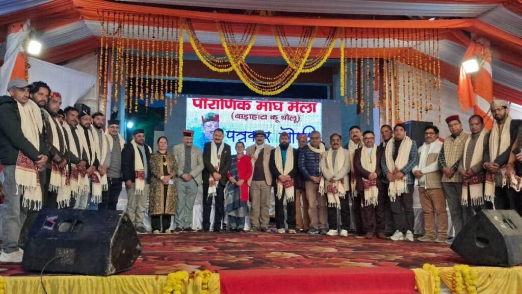 Magh Mela is a living symbol of our culture and traditions