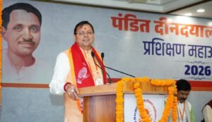 प्रशिक्षण से चुनौतियों को अवसर में बदलने की सीख मिलती है: सीएम धामी