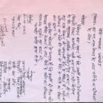 WhatsApp Image 2026-03-18 at 6.48.37 PM (2)