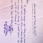 WhatsApp Image 2026-03-18 at 6.48.39 PM (2)