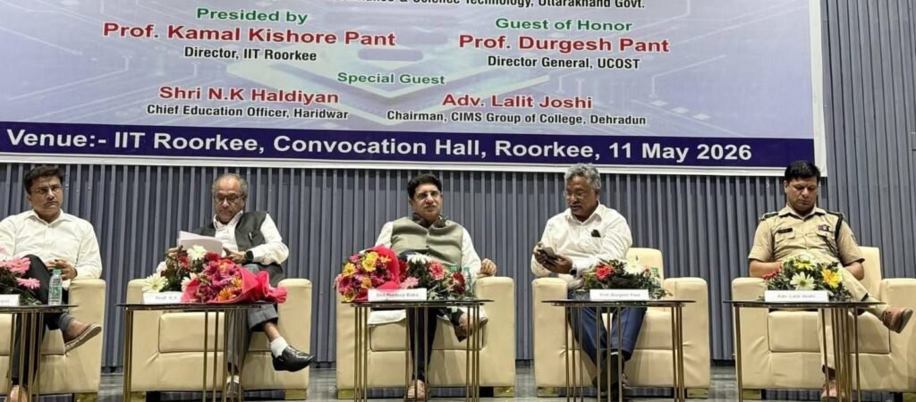 तकनीक का लाभ अंतिम व्यक्ति तक पहुंचे, यही लक्ष्य : प्रदीप बत्रा…