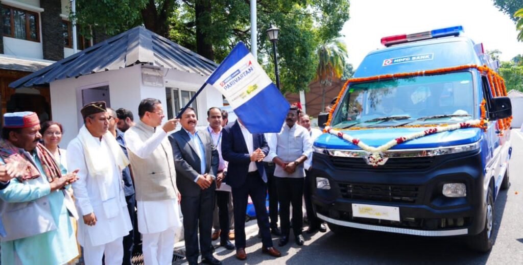 एचडीएफसी बैंक की 4 अत्याधुनिक एम्बुलेंस को मुख्यमंत्री धामी ने दिखाई हरी झंडी, दूरस्थ क्षेत्रों में मिलेगी राहत…