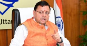 केंद्र सरकार ने उत्तराखंड के लिए खोला खजाना, एसएएसआई योजना के तहत 2355 करोड़ रुपये स्वीकृत