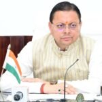 धामी कैबिनेट के बड़े फैसले: पिथौरागढ़ में तकनीकी संस्थान का विस्तार, राफ्टिंग के नए सुरक्षा नियम लागू…