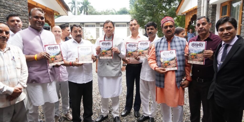 हिमालय भारत की आध्यात्मिक और सांस्कृतिक चेतना का आधार: मुख्यमंत्री
