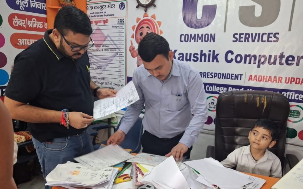 जन सेवा केंद्रों पर जिला प्रशासन की बड़ी कार्रवाई, चार केंद्र सील