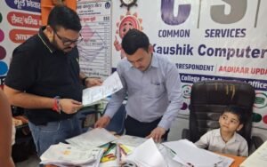 जन सेवा केंद्रों पर जिला प्रशासन की बड़ी कार्रवाई, चार केंद्र सील
